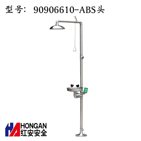 工业304不锈钢复合式洗眼器ABS头90906610-30CM大盆